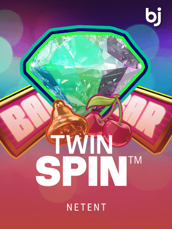 টুইন স্পিন game screenshot