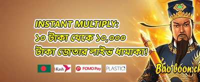 প্রিমিয়াম অফার 020
