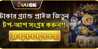 ভিআইপি সাপ্তাহিক ক্যাশব্যাক image