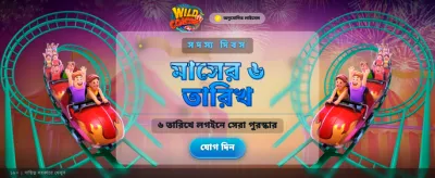 555rr bet বাংলাদেশ গেমিং অভিজ্ঞতা