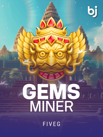জেমস মাইনার game thumbnail
